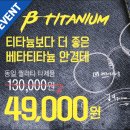 강북안경원 이미지