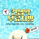 정평365의원 이미지