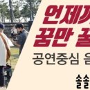 다대음악학원