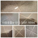 검단힐스테이트2차아파트경로당 | 인천줄눈 검단신도시줄눈 힐스테이트검단웰카운티 줄눈시공(4203동 시공후기)
