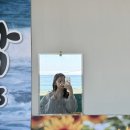 송정민박 | 기장 임랑해수욕장 영성민박 | 촌캉스 여름 MT 감성 민박 숙소 (해변가 바로 앞 숙소, 단체여행 추천)