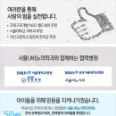 좋은여성비뇨의학과의원 이미지