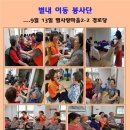 강사2리경로당 이미지