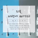 피부빛나다 이미지