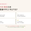 OK재활의학과 | 허리 골반 통증, 근본부터 회복하기 💚왕십리·상왕십리 솔리스필라테스가 알려드리는 통증 케어 가이드