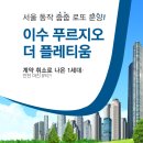 선경로또 이미지