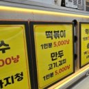 일월붕어빵
