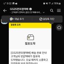 지에스25뉴인계원룸 네이버블로그