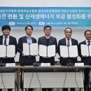 차세대주유소 이미지
