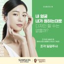 (주) 디자인스킨 이미지