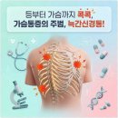 바른등신경외과의원 이미지