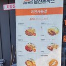101번지남산돈까스이천사음점 이미지