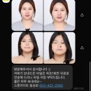 대구 동성로 증명사진 스폿라이트 예약없이 당일촬영 반월당 여권사진