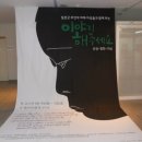 [9월 조별후기]카페베네 청년봉사단 - 이제는 우리가 이야기해야할 때.