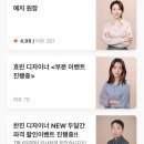 컷트맨(남성컷) 이미지