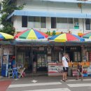 동화마을슈퍼 이미지