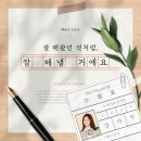 마레루시