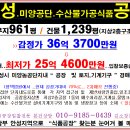 미양식품 이미지