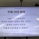 10107김태희_DNA로 밝히는 세종대왕 병명 이미지