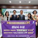 성남 이미지