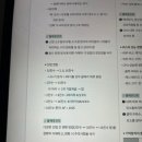 공기업 취업 멘토링