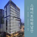 주식회사프라임부동산중개법인 이미지