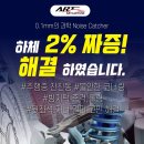 에이스 카 써비스 이미지