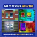 아이미소어린이집 이미지