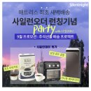 유한마켓 이미지