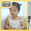 지니 어린이집 이미지