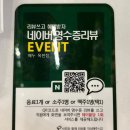 해누 옥천점 이미지