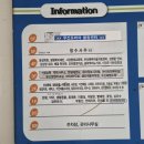 청수사우나 이미지