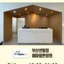 부산교통 이미지