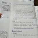 프라임에듀넷 이미지