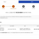 충당 | 서울시 35세 이상 임산부 의료비 지원 신청하는 방법, 니프티 검사 비용 충당 후기
