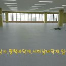 현대타일상사 이미지
