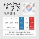 따뜻할 온 한의원 이미지