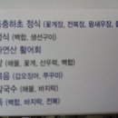 격포항길 이미지