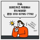 브레인위즈 이미지