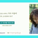 가온작은도서관 이미지