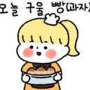 헬로베이킹 이미지