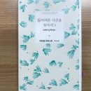 스완네 이미지