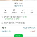 렌.카페 이미지