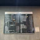 청라 양원 후기