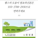 위례바른약국 이미지