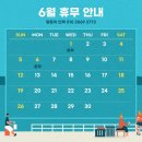 태양인력소개소