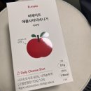 [코쪼] 찬호걸의 2025년 자기관리 계획 ! 💇‍♀️💋🧘🏻‍♀️