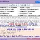 ﻿지속가능경영책임자(CSO)의 수와 역할 확대 이미지