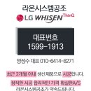 마루공조시스템 이미지