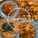 마산아구찜 | 종로 아구찜 맛집 소문난마산아구 순살아구찜 후기 알려드립니다